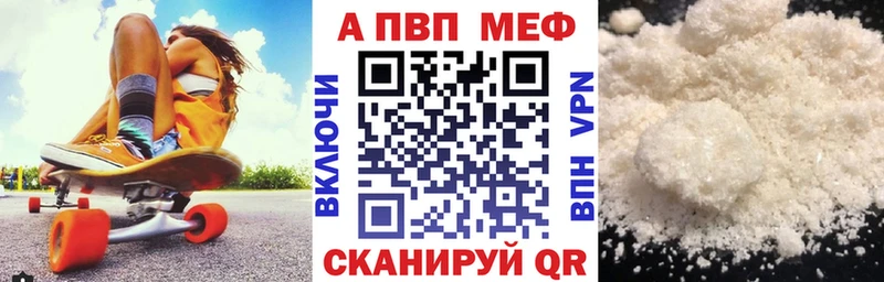 Alpha-PVP СК КРИС Азнакаево
