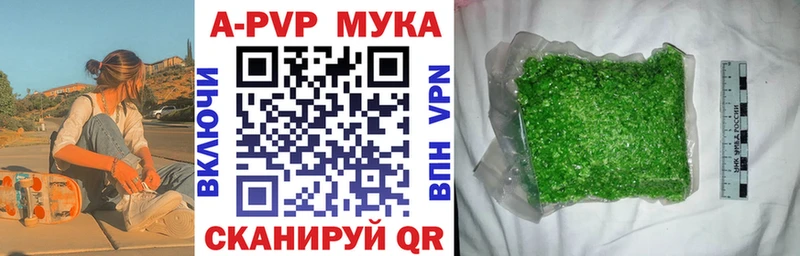 APVP крисы CK  Купить закладки  Азнакаево 