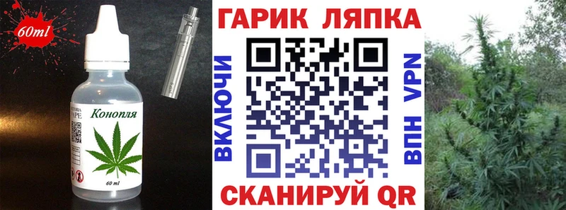Canna-Cookies конопля  Купить  Азнакаево 