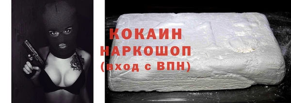 марки lsd Балашиха