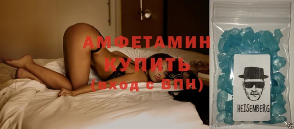 марки lsd Балашиха