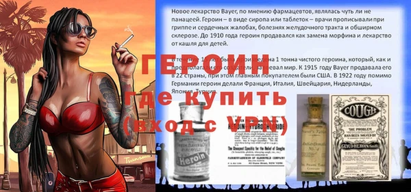 jwh Пенза