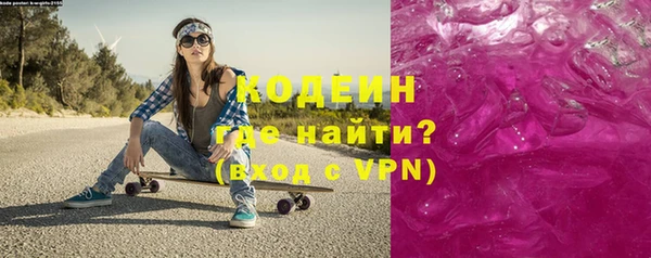 марки lsd Балашиха