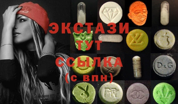 марки lsd Балашиха