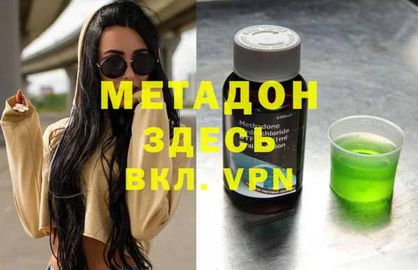 марки lsd Балашиха