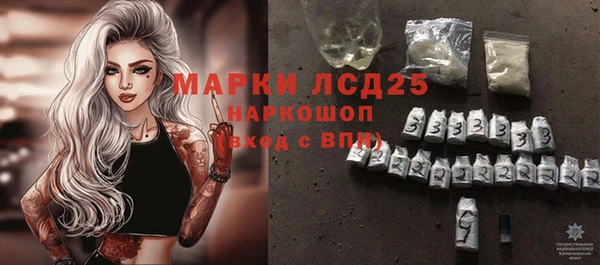 марки lsd Балашиха