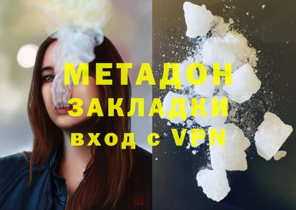 марки lsd Балашиха