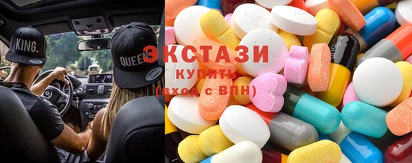 марки lsd Балашиха