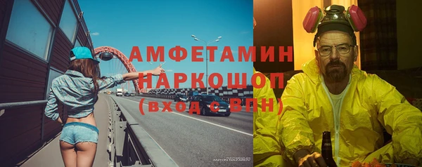 jwh Пенза