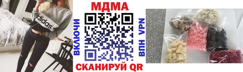 Купить закладки  Азнакаево  МДМА crystal 