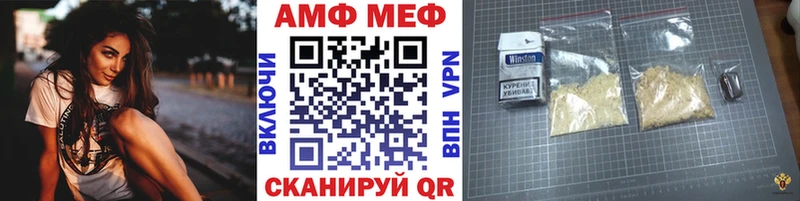 МЕТАМФЕТАМИН витя  Купить  Азнакаево 