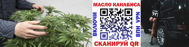 ТГК THC oil  Купить закладки  Азнакаево 